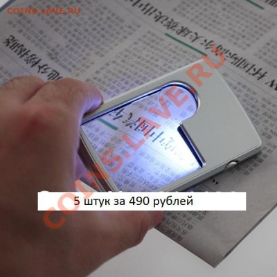 Весы, копии монет и др. товары из Китая - 550689980_7444