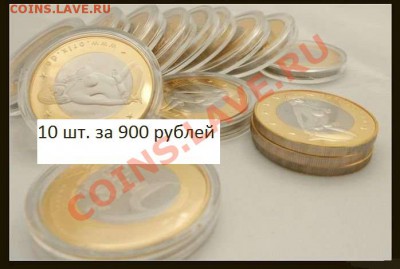 Весы, копии монет и др. товары из Китая - 427577139_8745
