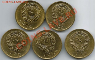3 копейки1970-1974гг погодовка. 5 монет.Отличная сохранность - 3ка