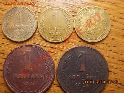 пол копейки 1925 и 1927г до 10.01.13 22:00 - DSCN0942.JPG