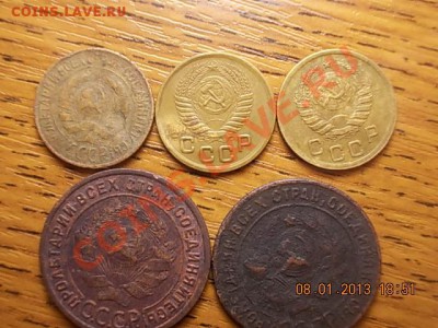 пол копейки 1925 и 1927г до 10.01.13 22:00 - DSCN0943.JPG