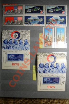Чистые марки СССР. - SAM_4649.JPG