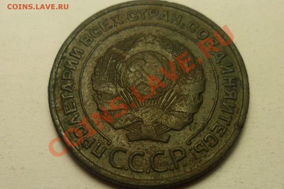 2 коп. 1924 г. полный раскол. - 5.JPG