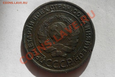 2 коп. 1924 г. полный раскол. - 55.JPG