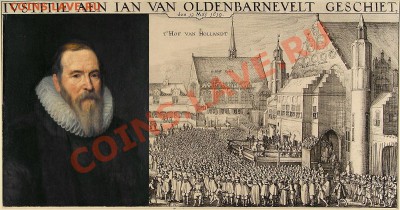 Сцена казни.Смотрим на здание ,оно же на монете. - Decaptitation_of_Johan_van_Oldenbarnevelt_-_Onthoofding_van_Oldenbarnevelt_(Iustitie_aen_Ian_van_Oldenbarnevelt_geschiet_)(1619,_Claes_Jansz._Visscher)