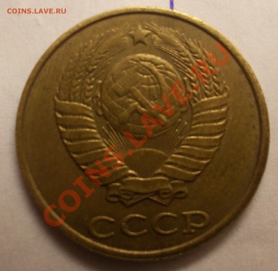 2 копейки 1989 года - DSCN1371.JPG
