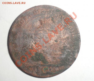5 копеек 1924 года Возможно вернуть ей жизнь??? - 22222222222222222222.JPG