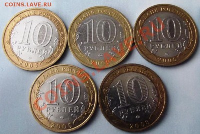 БМ 5шт. 2ой лот до 12.01.13г. до 22-00 мск - DSCF2270