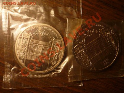 Райни, пруф, + куча бонусов до 13 января, 23-00 - P1050288.JPG
