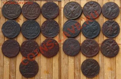 Денги 1737,38,40,45,48(4шт.),49,53 гг.,до 11.01.13 в 22:10 - dengi