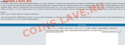 Общие правила форума Самара Нумизматика - 663