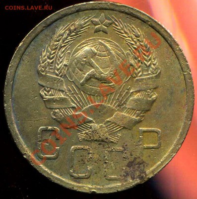 5 коп 1935г(н) до 14.01.2013г 22.30мск - img993