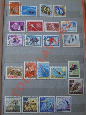 Почтовые марки 1960-х г. СПОРТ до 15.01.2013г 21-00 - DSC00810.JPG