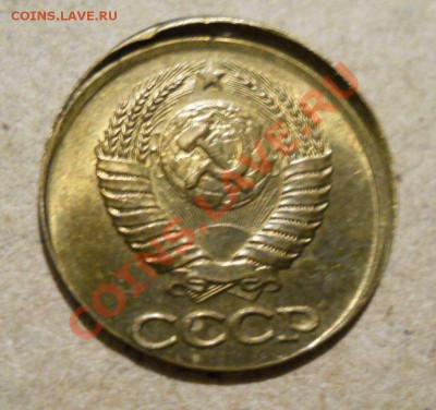 1 копейка1990 брак - 1523545