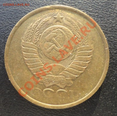 5 копеек 1991 года - без буквы - непрочекан - DSC04601
