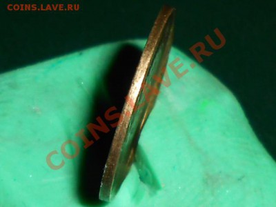 1 копейка1990 брак - RSCN1252[1].JPG