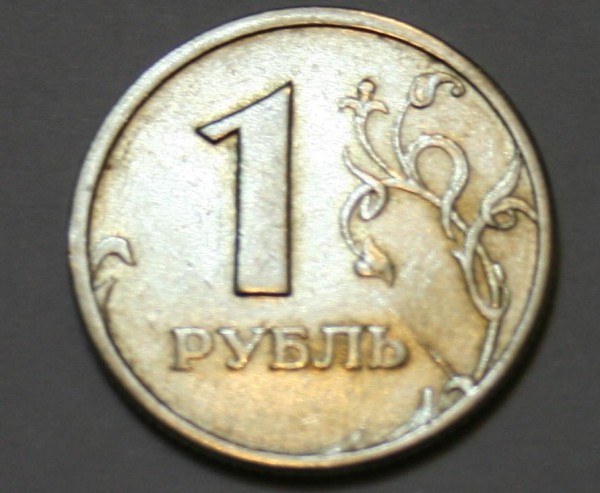 1 руль - 1 &#1088;&#1091;&#1073;&#1083;&#1100;.JPG