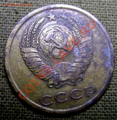 3 копейки 1982. Интересная разновидность. - 3 коп.1982г.Хребет.JPG
