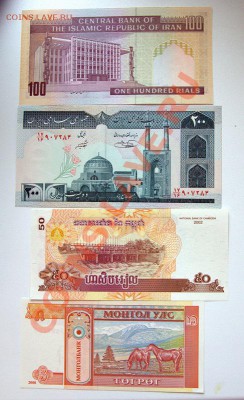 4 боны АЗИИ до 21-30 13 января - _MG_1502.CR2