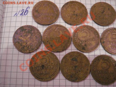 5 коп 1937-39+41-6шт=46+51 гг до 15.01  в 22-00 мск - 8.01.13 год советы 090.JPG