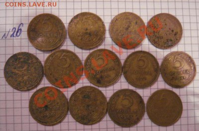 5 коп 1937-39+41-6шт=46+51 гг до 15.01  в 22-00 мск - 8.01.13 год советы 092.JPG