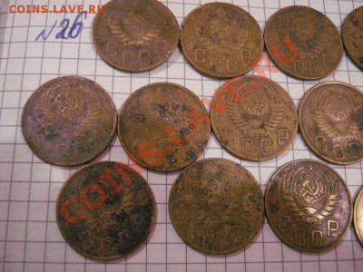 5 коп 1937-39+41-6шт=46+51 гг до 15.01  в 22-00 мск - 8.01.13 год советы 095.JPG