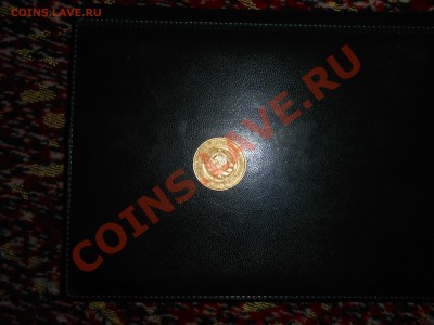 3 копейки 1934 Красивые - DSCN1267[1].JPG