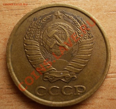 2 копейки 1989 года - 2.JPG