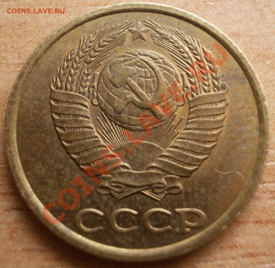 2 копейки 1989 года - 8.JPG