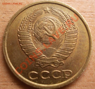 2 копейки 1989 года - 7.JPG