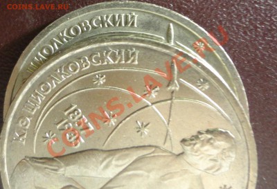 Циолковский на определение - Циолковский