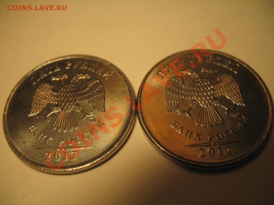 5р 2012 смещение при чеканке + частично лысый гурт - з 1463