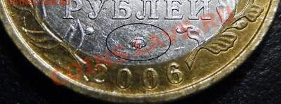 Свердловская область без обозначения МД - P1062179.JPG