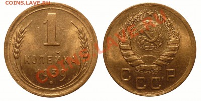 1 коп 1939 1.2E Штемп. до 12.1.2013 в 22-00 МВ - 39-1aag