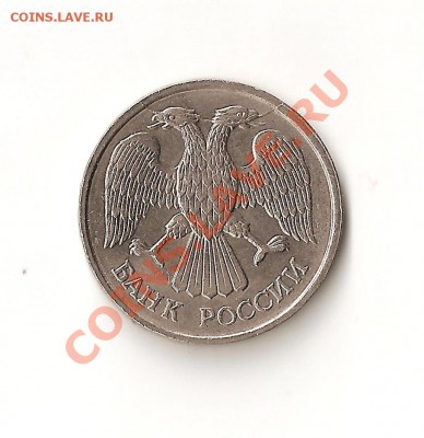 Раскол штемпеля. 20 рублей 1992 СП не магнит. До 12.01.13г. - 006