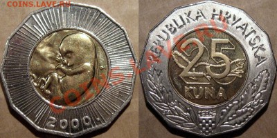 Хорватия, 25 кун 2000г., биметалл, до 11.01.2013 22-00 - 25кун2000