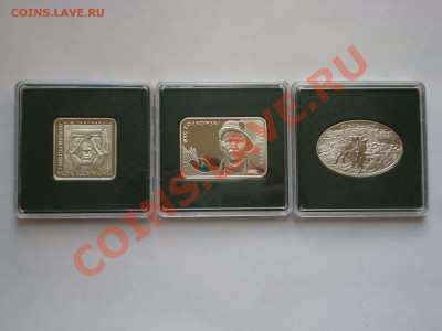 МОНЕТЫ ПОЛЬШИ, продажа, каталоги, альбомы - DSC05927.JPG