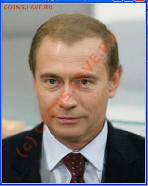 Двуедин - Двуедин