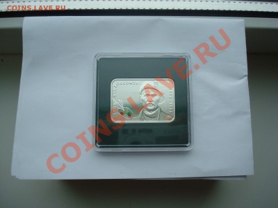 МОНЕТЫ ПОЛЬШИ, продажа, каталоги, альбомы - DSC05777.JPG
