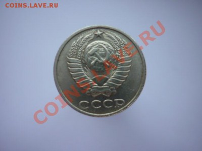 10 КОПЕЕК 1991г. Без знака МД.до 22.00мск 11.01.2013г. - P1170428.JPG