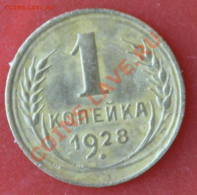 1к28г хорошая КОРОТКИЙ до 13.01.13. до 23-00мск - 1-28р