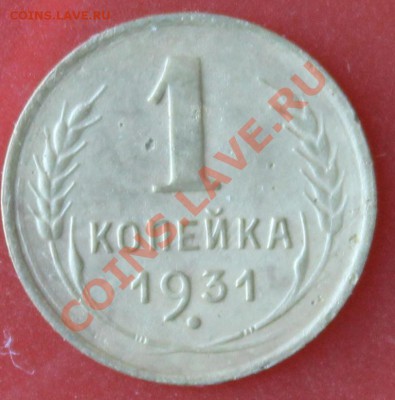 1к31г сохран КОРОТКИЙ до 13.01.13. до 23-00мск - 1-31р