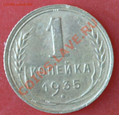 1к35г старый тип хорошая КОРОТКИЙ до 13.01.13. до 23-00мск - 1-35р ст