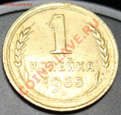 1к35г старый тип хорошая КОРОТКИЙ до 13.01.13. до 23-00мск - 1-35ср