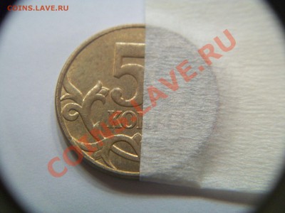50 коп. 2011г., поворот 135гр.,  до 15.01.13  23-00 - 102_2332.JPG