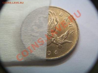 50 коп. 2011г., поворот 135гр.,  до 15.01.13  23-00 - 102_2333.JPG