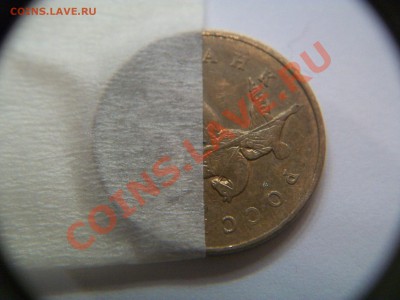 50 копеек 2011г., поворот 90гр., до 15.01.13  23-00 - 102_2335.JPG