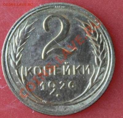 2к26г КОРОТКИЙ до 13.01.13. до 23-00мск - 2-26р