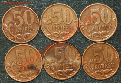 50 копеек 2002,1999,2008 лимонка до 13.01.13 22:00 - DSC_0006.JPG