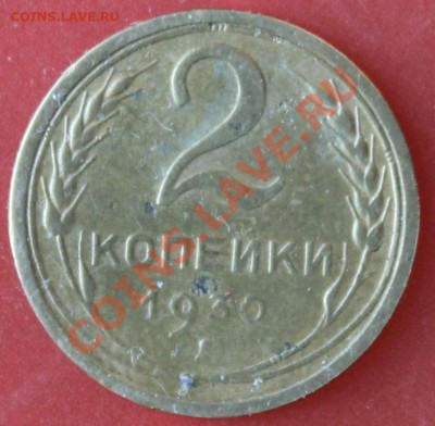 2к30г хорошая с браком КОРОТКИЙ до 13.01.13. до 23-00мск - 2-30р